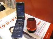 めでたく**ヘッドハンティング完了