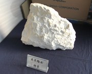 舞台裏*天草陶磁器に魅せられてNo2*