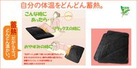 冷え性の方にオススメです！！