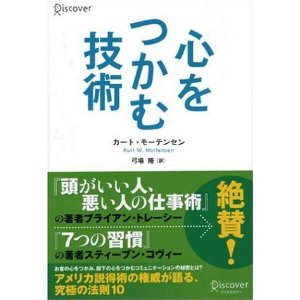 アルツハイマー治療薬の後発薬が一挙発売