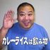 名言ですな。