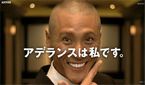 坊主が似合わんのー。