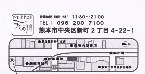 「超基本‼️足もみ講座」を開催します‼️