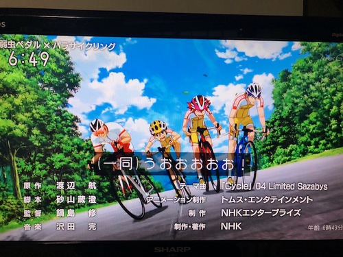 パラサイクリング パラサイクリング