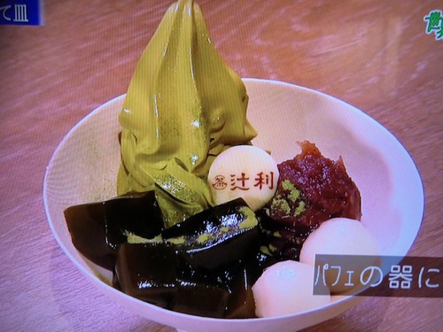 そろそろライド そろそろライド