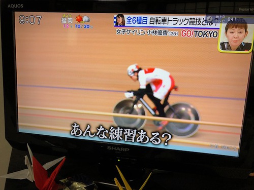 東京オリンピック２０２０