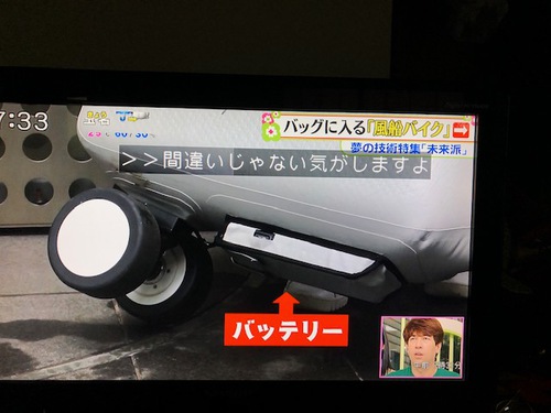 バイク革命? バイク革命?