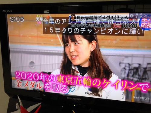 東京オリンピック２０２０