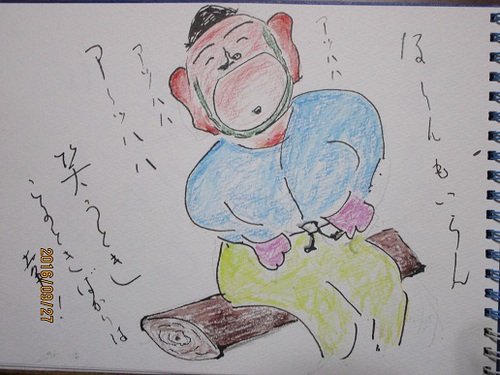 お盆休み