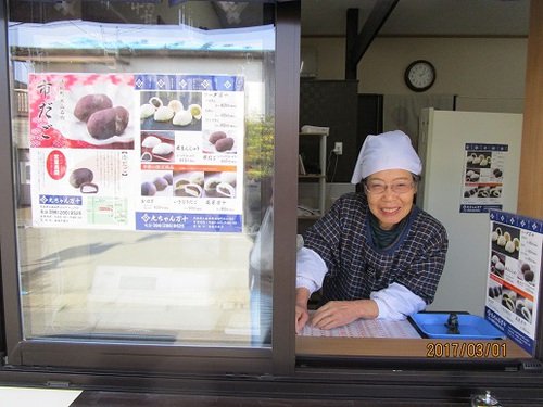 益城町の名物 益城町の名物