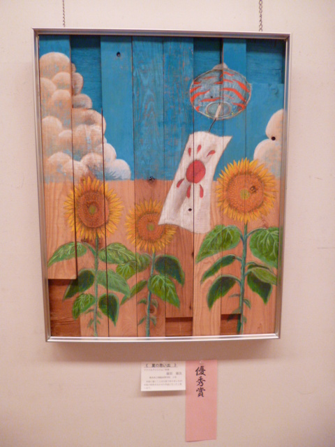 美術館を訪ねて