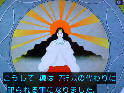 今年もよろしくお願いいたします