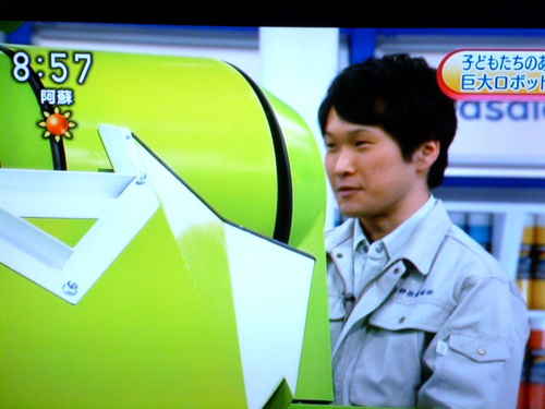 テレビが報じる近未来