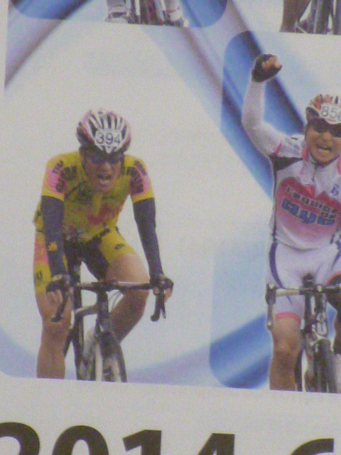 サイクルロードレース