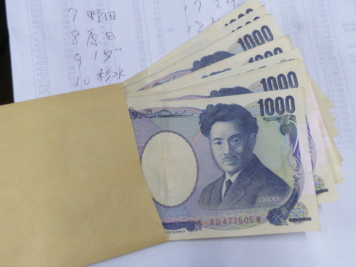 集まったよ募金