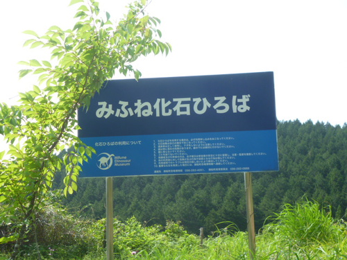 わくらく・ライドコース