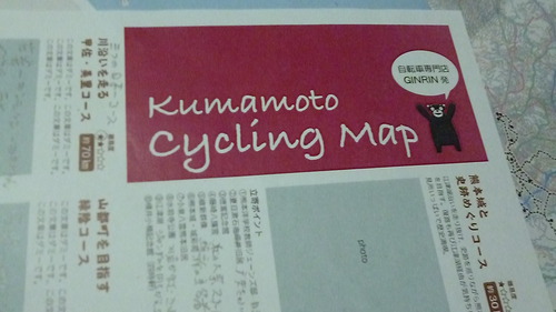 サイクリングマップ