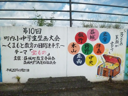 今ですよ！！彼岸花街道 花盛り