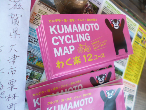 県外からオハー