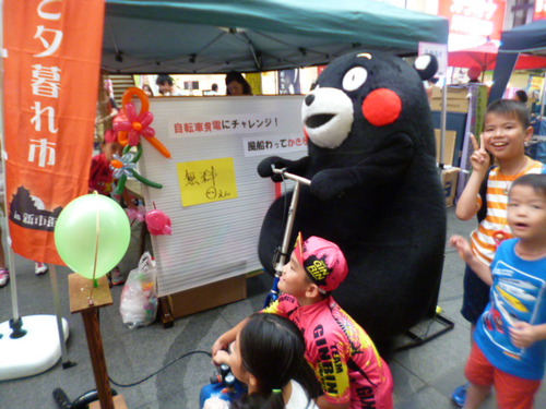 お盆休み