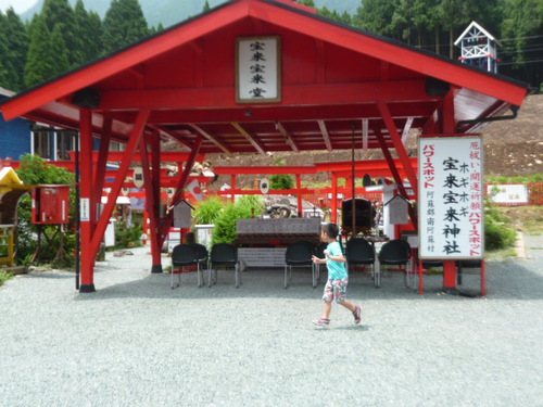 阿蘇のパワースポット