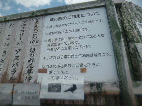 島原一周ライドⅡ 島原一周ライドⅡ