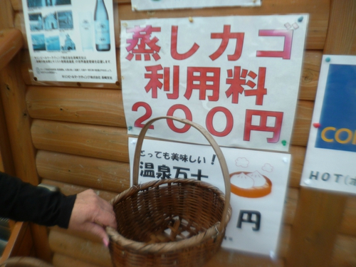 島原一周ライドⅡ 島原一周ライドⅡ