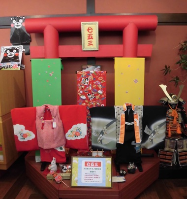 七五三、お子様のキモノ~ 1階店頭での展示ご案内、始まりました。 七五三、お子様のキモノ~ 1階店頭での展示ご案内、始まりました。