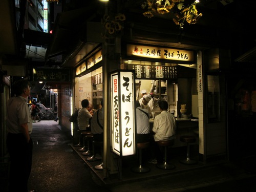 かめや (新宿)　冷天玉