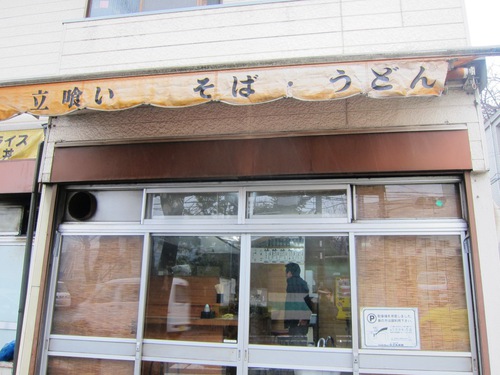 ごん兵衛 (大倉山) ちくそ ごん兵衛 (大倉山) ちくそ