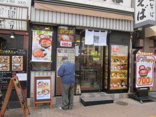 名代富士そば (大森)　カツカ