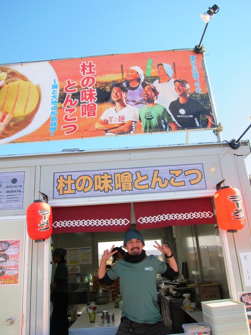 東京ラーメンショー2013二幕　(駒沢公園)