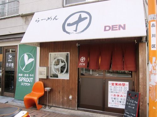 らーめん田 DEN (西大井) 冬味噌2014
