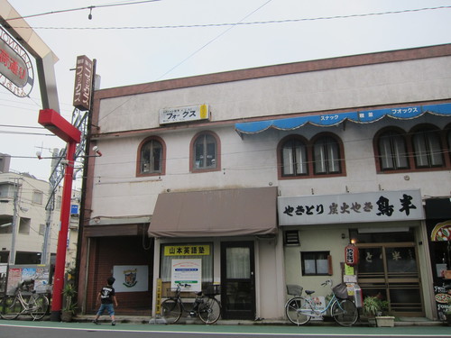 日の出食堂 (荏原中延) 呑み 日の出食堂 (荏原中延) 呑み