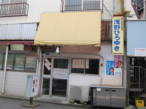 日の出食堂 (荏原中延) 呑み 日の出食堂 (荏原中延) 呑み