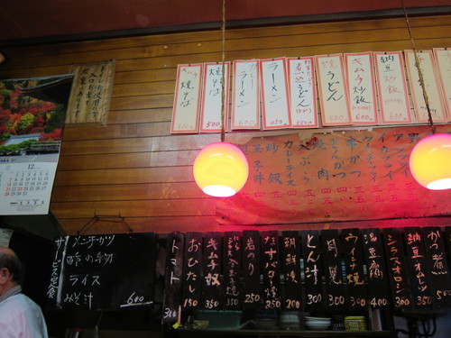 日の出食堂 (荏原中延) 呑み 日の出食堂 (荏原中延) 呑み