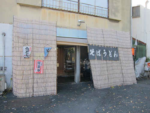立喰いそば 米次郎 (大岡山) げそ玉そ 立喰いそば 米次郎 (大岡山) げそ玉そ