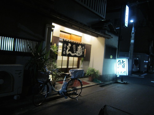 金太楼鮨 馬道店 (浅草)　〆の寿司
