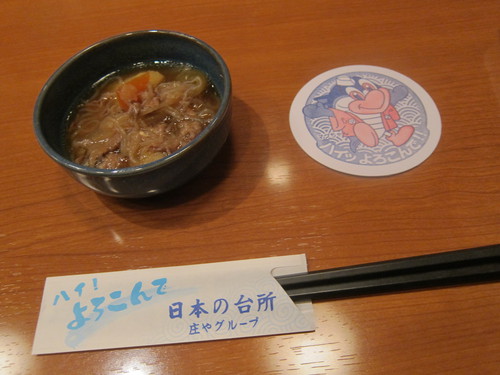戸越で新年会