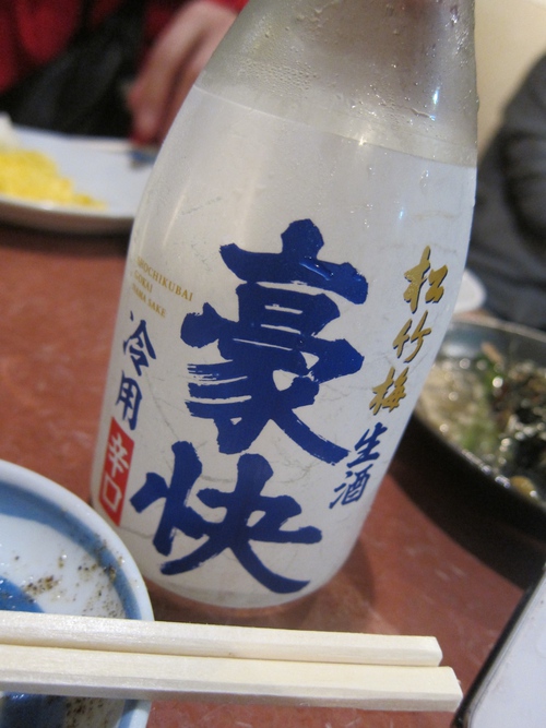 らーめん天神下 大喜 (湯島) 湯島でキュッと らーめん天神下 大喜 (湯島) 湯島でキュッと