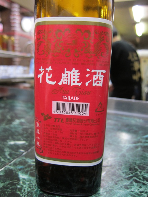 台湾らーめん 一福 (長原) ちょこっと呑み2 台湾らーめん 一福 (長原) ちょこっと呑み2