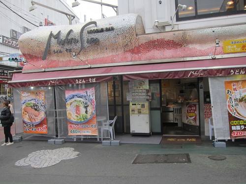 麦の城 (大森)　和風ラーメン