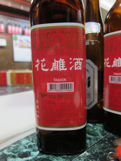 台湾らーめん 一福 (長原) ちょこっと呑み3 台湾らーめん 一福 (長原) ちょこっと呑み3