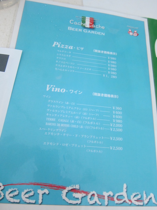 オオモリノモリ屋上芝生ビアガーデン オオモリノモリ屋上芝生ビアガーデン