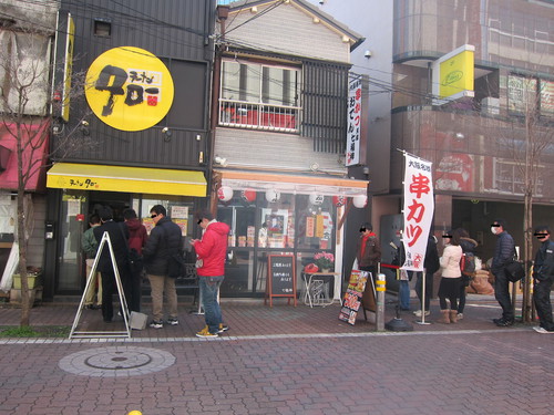 ラーメンタロー 大森の陣 (大森)　小ラ－メン