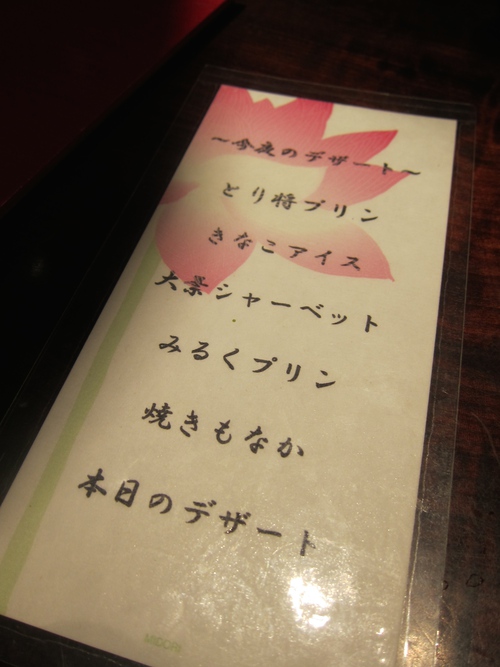 賛否両論 (恵比寿) ソロ活動 賛否両論 (恵比寿) ソロ活動