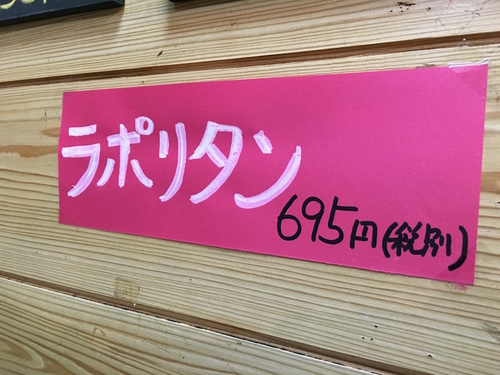 森蔵 (長原) 鶏麺半チャーハンセット 森蔵 (長原) 鶏麺半チャーハンセット