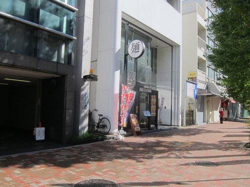 つけそば 麺彩房 五反田店 (五反田) 中華そば つけそば 麺彩房 五反田店 (五反田) 中華そば