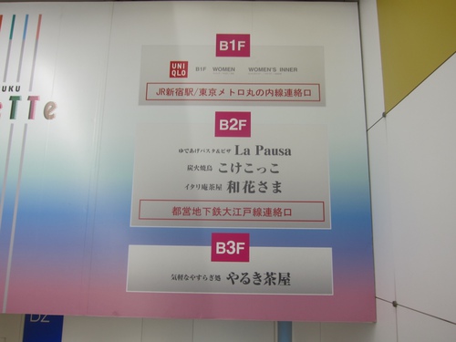 イタリ庵 和花さま (新宿) パスタとワインと。 イタリ庵 和花さま (新宿) パスタとワインと。