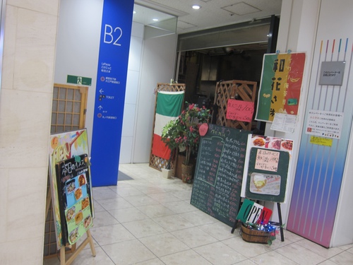 イタリ庵 和花さま (新宿) パスタとワインと。 イタリ庵 和花さま (新宿) パスタとワインと。